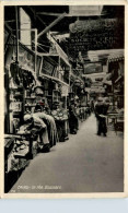 Cairo - In The Bazar - Cairo