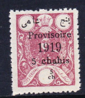 STAMPS-IRAN-UNUSED-MNH**1919-SEE-SCAN - Irán