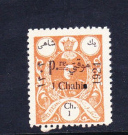 STAMPS-IRAN-UNUSED-MNH**1924-SEE-SCAN - Irán