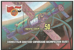 Russie 1987 YVERT N° 191 MNH ** - Blocks & Sheetlets & Panes