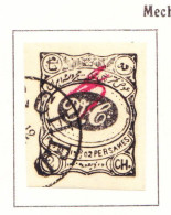 STAMPS-IRAN-USED-1902-SEE-SCAN-i Don't Know If It Is Original - Iran