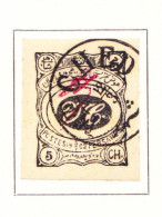 STAMPS-IRAN-USED-1902-SEE-SCAN-i Don't Know If It Is Original - Iran