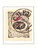 STAMPS-IRAN-USED-1902-SEE-SCAN-COTE-130-EURO - Iran