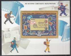 Russie 1988 YVERT N° 198 MNH ** - Blocks & Sheetlets & Panes