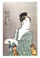 Utamaro Fickle Look, UKIYOE, Ten Examples Of Women's Looks. Unused Postcard. Publisher NBC, Japan - Peintures & Tableaux