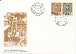 Thailand FDC 25-2-1992 8th Anniversary Of The Establishment Of Philatelic Museum With Cachet - Thaïlande