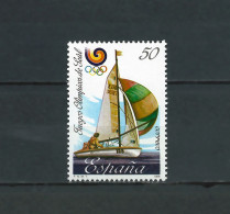 ESPAÑA 1988—Juegos Olímpicos De Seúl ** EDI 2958, YT 25735, Mi 2840, Sg #2973 - Unused Stamps