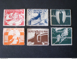 STAMPS RUSSIA RUSSIAN URSS RUSSIE STAMPS NOT ISSUED !!!!!!!!!!!!!!!!!!!!! MNG - Ungebraucht