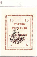 STAMPS-IRAN-1906-UNUSED-MH*-SEE-SCAN - Iran