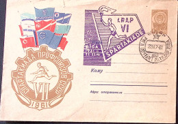 1961-RUSSIA Riga VI Spartachiadi, Annullo Speciale Su Busta Postale K.4 - Altri & Non Classificati