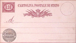 1877-Cartolina Postale Lire 0,10 (C3) Nuova - Ganzsachen