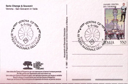 1988-VERONA XII^FESTA NAZIONALE Dell Amicizia(3.9) Annullo Speciale Su Cartolina - 1981-90: Marcophilie