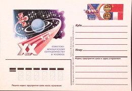 1986-RUSSIA Cartolina Postale K.4 XX Ann. Nuova - Otros & Sin Clasificación