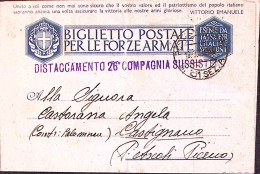 1943-Posta MIITARE/N 151 SEZ A C.2 (16.8) Su Biglietto Franchigia - Marcophilia
