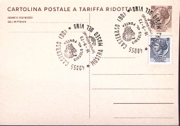 1973-CASTENASO MOSTRA MUSEO Del VINO (16.9)annullo Speciale Cartolina Postale - 1971-80: Poststempel