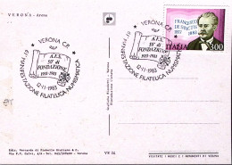 1983-VERONA 61 MANIF. FILATELICA NUMISMATICA Annullo Speciale (12.11) Su Cartoli - 1981-90: Marcofilie