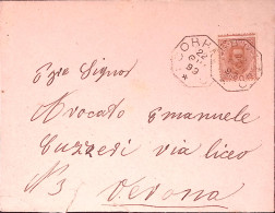 1899-CORREZZO Ottagonale Collettoria (22.6) Su Busta Affr. C.20 - Marcofilie