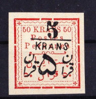 STAMPS-IRAN-1902-UNUSED-MH*SEE-SCAN-TEHERAN - Irán
