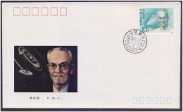 Zhang Yuzhe Father Of Modern Chinese Astronomy,  Astronomer, Discovered Three Comets, Science, Space Planets China FDC - Sterrenkunde