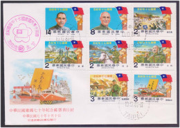 Taiwan 70th Anniversary Of Founding Of China, Martial, Train Ship, Plane National Flag, Horse Battle, Army, Soldier FDC - Storia Postale