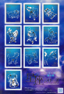 2013 Japan Constellation **BANG BOTTOM LEFT** Series Astronomy SILVER Miniature Sheet Of 10 MNH - Nuevos