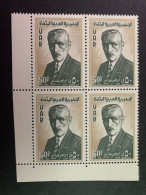 Syria 1961 Ibrahim Hanano    MNH - Siria