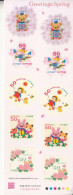 2014 Japan Greetings Spring Toys Teddy Bears Flowers Miniature Sheet Of 10 MNH - Ongebruikt