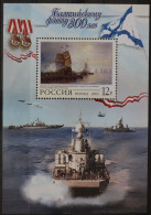 Russland Block 54 Mit 1076 Postfrisch #FE043 - Autres & Non Classés