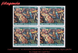 CUBA. BLOQUES DE CUATRO. 2001-07 40 ANIVERSARIO DE LA VICTORIA DE PLAYA GIRÓN - Unused Stamps