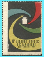 Cinderella GREECE- GRECE- HELLAS: 19th  International Exposition Salonica Thessaloniki  1954 - Vignetten (Erinnophilie)