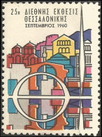 Cinderella GREECE- GRECE- HELLAS: 25th  International Exposition Salonica Thessaloniki 1960 - Cinderellas