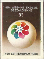 Cinderella GREECE GRECE - HELLAS: 45th  International Exposition Salonica Thessaloniki 1980 - Erinofilia