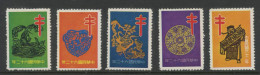 CHINA R.O.C. - Five (5) Relief Stamps. - Altri & Non Classificati