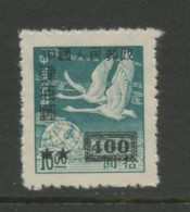 CHINA PRC - 1950 MICHEL 55. Unused, Issued Without Gum. - Ungebraucht