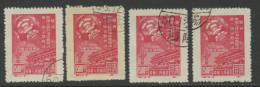 CHINA NORTH-EAST - MICHEL 144 II (reprints). Used. - China Del Nordeste 1946-48