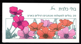 Israel 1204 Postfrisch Als Markenheftchen Mit 20x 1217 #KJ089 - Altri & Non Classificati