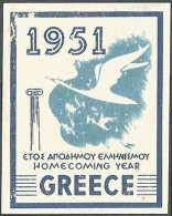 Cinderella  Poster Stamps : Greece- Hellas - Erinnophilie