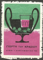 Cinderella  Poster Stamps : Greece- Hellas - Erinofilia