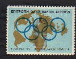 Cinderella  Poster Stamps : Greece- Hellas - Erinnofilie