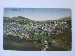 Macedonia-Krușevo/Crușova:La Seule Ville Aroumaine Au Monde C.p.1928/The Only Aromanian City In The World Postcard 1928 - North Macedonia