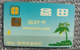 Shenzhen City Yitian Village Chip Card,parking - Non Classificati