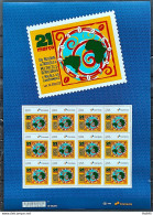 SI 06 Brazil Institutional Stamp Traditions Of African Matrices And Candomble Nations Map 2023 Sheet - Sellos Personalizados