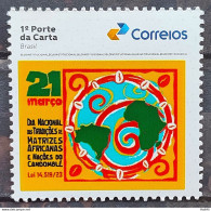 SI 06 Brazil Institutional Stamp Traditions Of African Matrices And Candomble Nations Map 2023 - Personalized Stamps