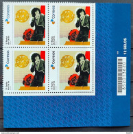 SI 01 Brazil Institutional Stamp Sidney Magal Music 2023 Block Of 4 Bar Code - Personalized Stamps