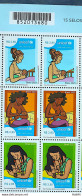 C 4111 Brazil Stamp World Breastfeeding Day Woman Child Health Unicef ​​2023 Sextile Bar Code - Nuovi