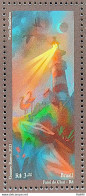 C 4100 Brazil Stamp Brazilian Lighthouse Ship 2023 RS - Ongebruikt