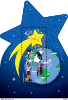 B 227 Brazil Stamp Christmas Christmas Star Religion Map Dog 2022 - Nuevos