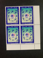 Morocco 1984 Summer  Olympic MNH - Marokko (1956-...)