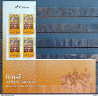 C 4002 Brazil Stamp 200 Years Of Independence Bicentennial Of The Courts Of Lisbon 2021 Block Of 4 Vignette - Ongebruikt
