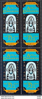 C 3988 Brazil Stamp Auto Da Compadecida Ariano Suassuna Literature 2021 Block Of 4 - Unused Stamps
